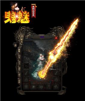 天龙八部私服鲨鱼湾